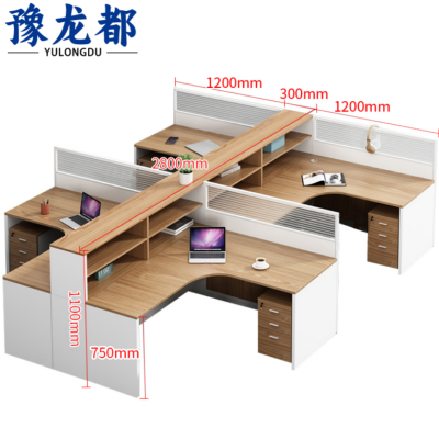 豫龙都 屏风工位 四人 张