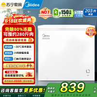[自营]美的冷柜203L大容量单温家用冰柜减霜冷藏冷冻柜两用小冰柜一级能效节能冷柜小型冰箱BD/BC-203KMB(E)