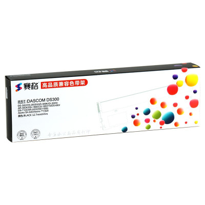 赛格(SIEGE) 色带适用得实DS300色带架DS650 DS610 DS620 DS660 DS1870 DS610