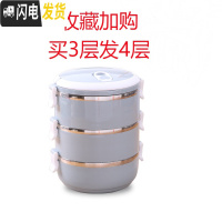 三维工匠304不锈钢多层保温桶饭盒便当盒1人便携餐盒套装上班族学生分隔型 3层蓝色(收藏买3层发4层)