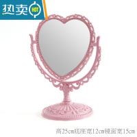 敬平镜子化妆镜折叠台式便携随身宿舍公主女大小号桌面梳妆镜高清学生便携式用镜 心形镜粉色