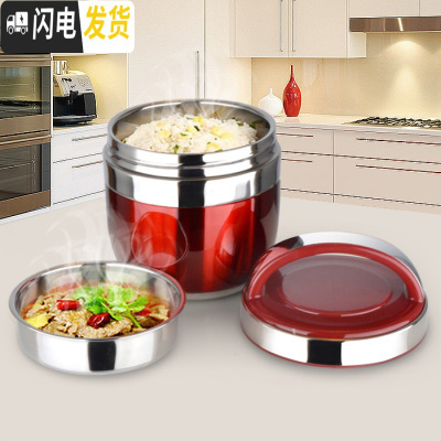 三维工匠手提不锈钢保温提锅 便携 饭盒双层便当盒 分格学生2层保温桶打饭 1.2酒红色(塑盖)提锅