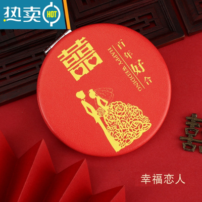 敬平结婚用品新娘补妆小镜子PU皮红色陪嫁便携圆双面手持化妆镜放大镜 幸福恋人1个(平面+放大面)便携式用镜