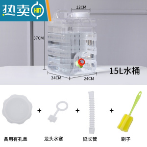 敬平户外水桶家用储水用车载带龙头蓄水大容量装水饮水桶加厚纯净水箱 15升白色立式PC水桶套餐一