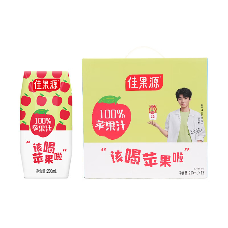 佳果源 100% 苹果汁200ml*12瓶礼盒装