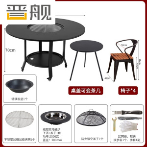 晋舰户外庭院烧烤桌木碳炉电火锅家用烧烤炉100*70+密网+电磁炉+4椅