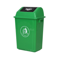 翌嘉YJ4122080 长方形夹缝翻盖分类垃圾桶 40L绿色(投放标)
