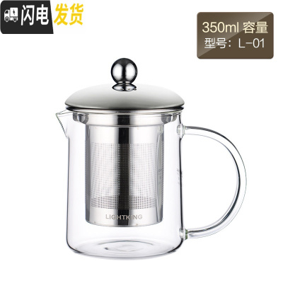 三维工匠明尊 -01 飘逸杯泡茶壶单人玻璃茶壶逍遥杯简易泡茶杯沏茶杯家用 -01[350]