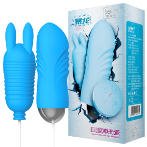 雷霆遥控全自动冲击伸缩充电加温热双跳蛋女用自慰器迷你震动棒仿真阳具女性系列成人情趣性玩具用品情爱玩具