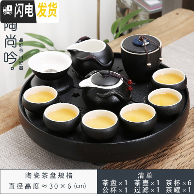 三维工匠 圆形陶瓷小茶盘储水式茶海托盘 简约办公家用功夫茶具套装 16全瓷特大喜鹊黑路宝壶套装