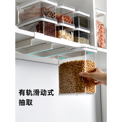 致仕（ZISIZ）五谷杂粮收纳盒创意透明密封罐食品级塑料家用厨房防潮杂粮储物罐℘XP