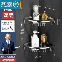 敬平卫生间三角架置物架免打孔浴室三角置物架壁挂式墙角淋浴房三角篮 亮光-双层角篮浴室置物架