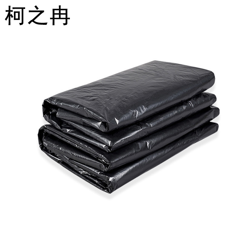 柯之冉 平口垃圾袋 100*120cm 个