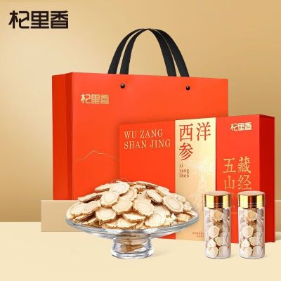 杞里香 人参片(0.8-1.0cm)礼盒 126g