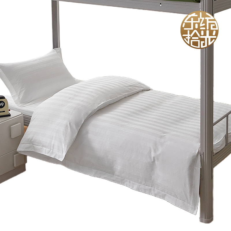 东纺拾光酒店公寓系列纯棉床上三件套150*200cm 白色缎条(单位:套)DF2009