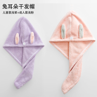 吸水干发帽女吸水速干加厚擦头长毛巾浴帽可爱卡通干发巾网红 三维工匠 儿童款浅粉+成人款茶色2条