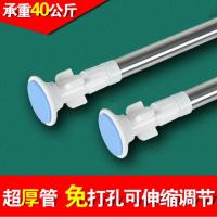 浴帘杆不锈钢伸缩杆窗帘杆加厚款免打孔浴室撑杆浴帐 三维工匠 130--240加厚伸缩杆2根浴杆