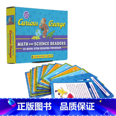 [正版]英文原版绘本 Curious George Math and Science Readers 12本10张卡片