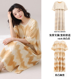 女士春夏季棉质薄款短袖睡裙带胸垫一体式裙子卡通休闲家居服连体