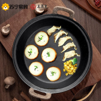 王源吉双耳老式手工铸铁煎锅平底铸铁锅牛排煎锅无涂层不易粘锅无涂层古法煎锅30cm玻璃盖适用1-3人锅煎锅