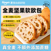 麦吉士坚果欧包1000g全麦面包轻食代餐饱腹休闲零食品早餐面包整箱