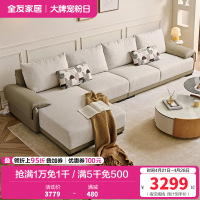 全友家居 现代简约布艺沙发客厅大户型转角贵妃L型沙发家用