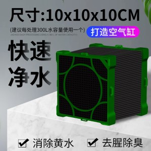 鱼缸净水过滤器纳米磁力魔方除水活性炭滤材细菌屋过滤材料