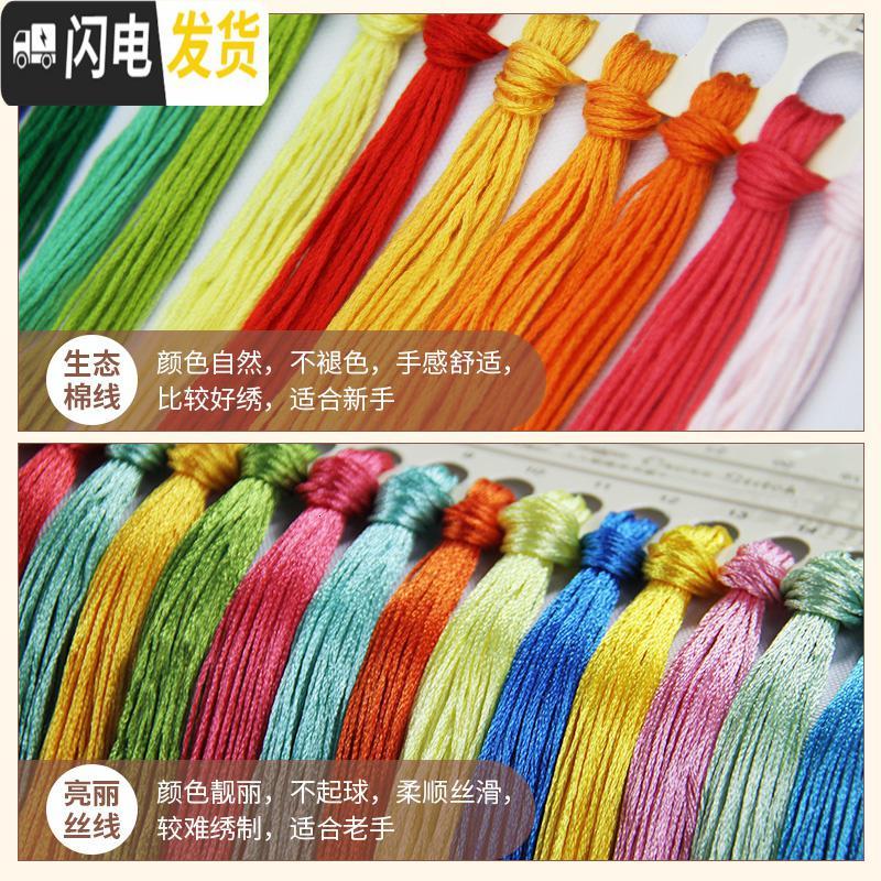 三维工匠年年有余十字绣2019新款绣玄关竖版客厅家用九鱼图自 [丝线]75*140厘米[28色-收藏加购多送30线量]