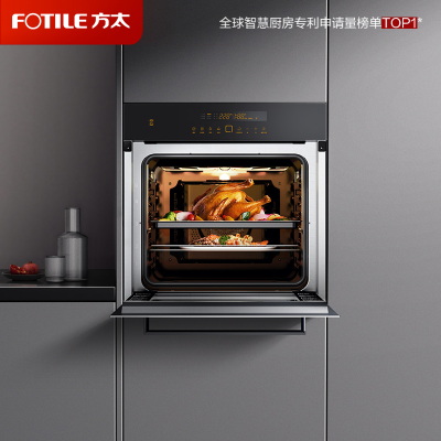 方太烤箱嵌入式电烤箱 烘烤炸三合一 60L大容量 家用厨房嵌入式电烤箱 1度精准控温 KQD60F-EX2.i