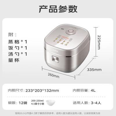 苏泊尔(SUPOR) 电饭煲 0涂层不锈钢内胆 球釜电饭煲柴火饭 IH加热 SF40HC1960 4L