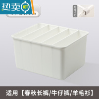 敬平衣服裤子收纳器分格盒抽屉衣物分隔板筐家用衣柜牛仔裤收纳箱篮