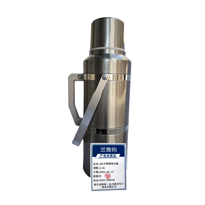 兰雅昀 304不锈钢热水瓶 3.6L个