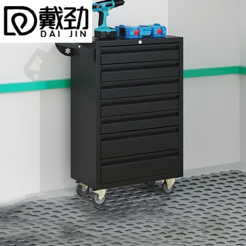 戴劲汽修工具车移动工具柜多功能工具箱 标配[黑色]七抽工具车