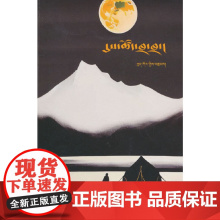 花斑的时间