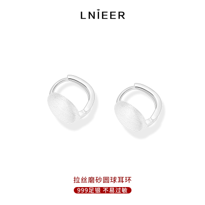 999纯银拉丝圆球耳环女轻奢高级感2025年新款耳钉足银耳饰品送女朋友老婆情人节七夕生日礼物