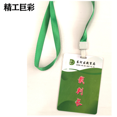 精工巨彩 证卡 A款 套