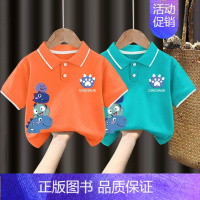 翻领T恤#橘色+湖蓝色Z102 120CM [正版]男童polo衫短袖t恤纯棉夏季2024新款中小童翻领上衣卡通儿童夏装