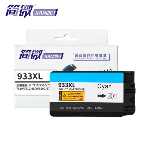 简微 墨盒 933XL 蓝 支