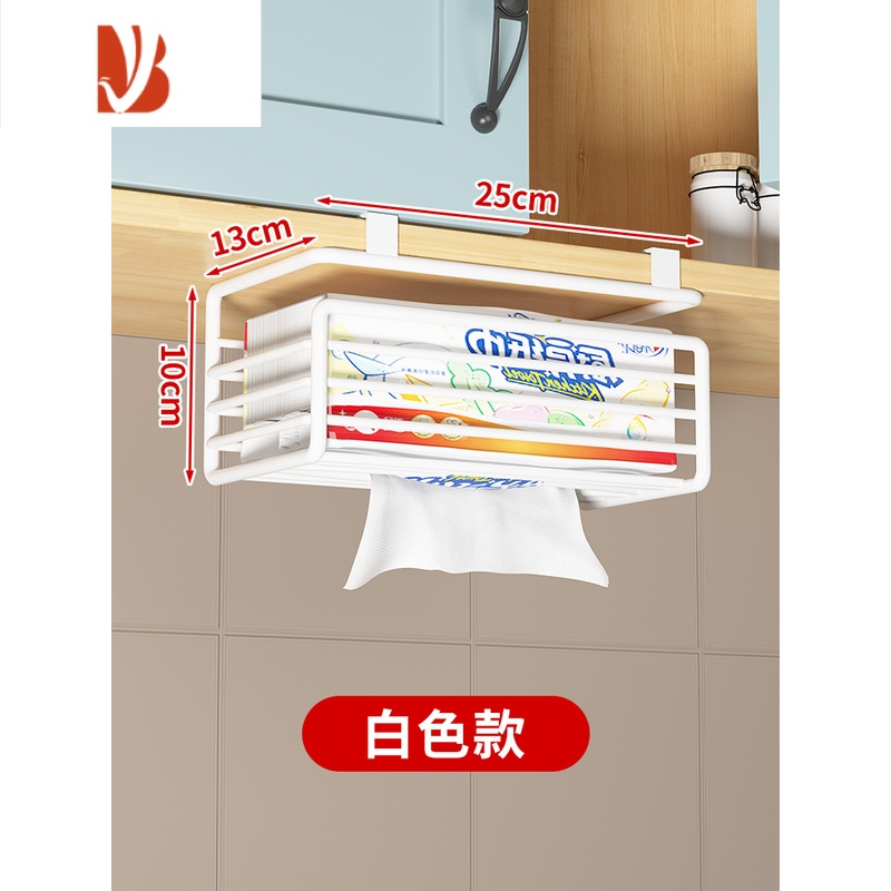 三维工匠卫生间纸巾盒免打孔厨房纸巾架浴室厕所抽纸盒橱柜悬挂倒挂置物架 白色款