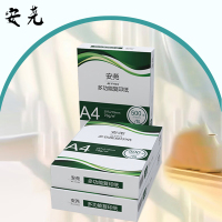 安尧 AY-FY103 A4 70g 500张/包 5包/箱 复印纸(计价单位:箱)白色