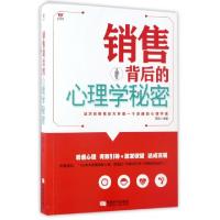 正版新书]销售背后的心理学秘密蔡践9787546417875