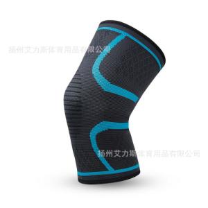 专业运动护膝盖男女健身跑步篮球装备半月板关节保暖护漆腿套护具