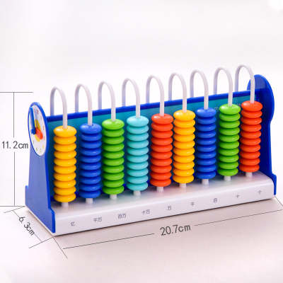 得力(deli)计数器学具盒小学生一二年级算术架积木记数器一年级数学