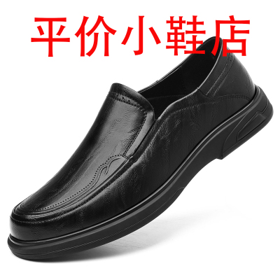 迪罗尼卡2025新款一脚蹬套脚皮鞋男鞋软皮透气休闲鞋轻便耐磨驾车鞋