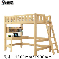 圣承启 公寓床 150*190张