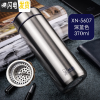 三维工匠保温杯男女士情侣直身杯便携水杯真空不锈钢超长保温杯子 5607蓝色370带滤网