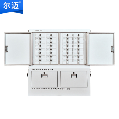 尔迈 信号屏蔽柜手机电子产品考场存放柜保管柜单位会议室手机收纳管理柜 单节带底柜 32格