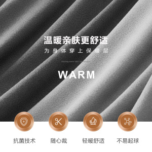 花花公子男士保暖内衣男士无痕薄款加绒冬季防寒秋衣卫生裤冬季新款