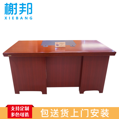 榭邦职员桌6号办公家具 老板桌经理桌主管桌行政桌总裁台中班台办公台办公桌班台办公桌