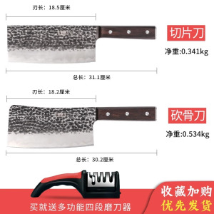[真锻打]张小泉锻打菜刀家用厨房不锈钢刀具套装厨师砍骨刀8138